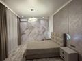 4-комнатная квартира · 144.5 м² · 3/7 этаж, Каирбекова 65 за 120 млн ₸ в Костанае — фото 32