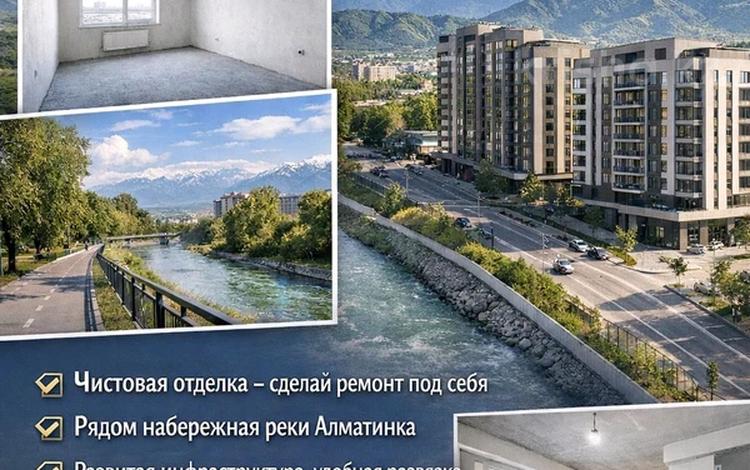 2-комнатная квартира · 64 м² · 8/9 этаж, Навои 58/4 — Навои-джандосова за 63.5 млн ₸ в Алматы, Ауэзовский р-н — фото 12