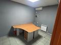 Офисы · 56.6 м² за 700 000 ₸ в Алматы, Алмалинский р-н — фото 4