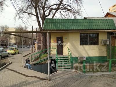 Офисы · 56.6 м² за 700 000 ₸ в Алматы, Алмалинский р-н