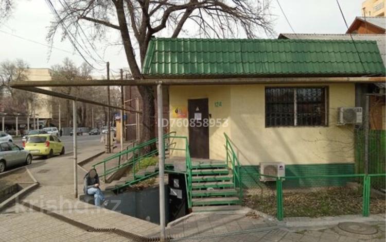 Офисы · 56.6 м² за 700 000 ₸ в Алматы, Алмалинский р-н — фото 9