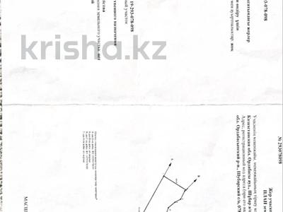 Жер телімі · 6 га, 78 квартал уч 098, бағасы: 29 млн ₸ в Шубарсу