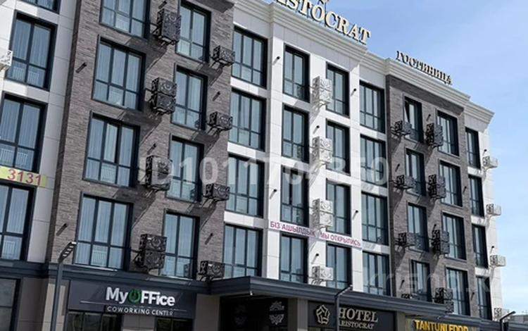 2-бөлмелі пәтер · 71.5 м² · 4/5 қабат, Д.Конаева 16, бағасы: 300 000 〒 — фото 2