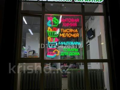 Готовый бизнес · 85 м², бағасы: 15 млн ₸ в Астане, Сарайшык р-н