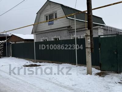 Отдельный дом · 3 комнаты · 100 м² · 10 сот., мкр Шанырак-1, Мкр Шанырак-1,ул.Орбулак 75 — Утемисова,БАК за 58.5 млн 〒 в Алматы, Алатауский р-н