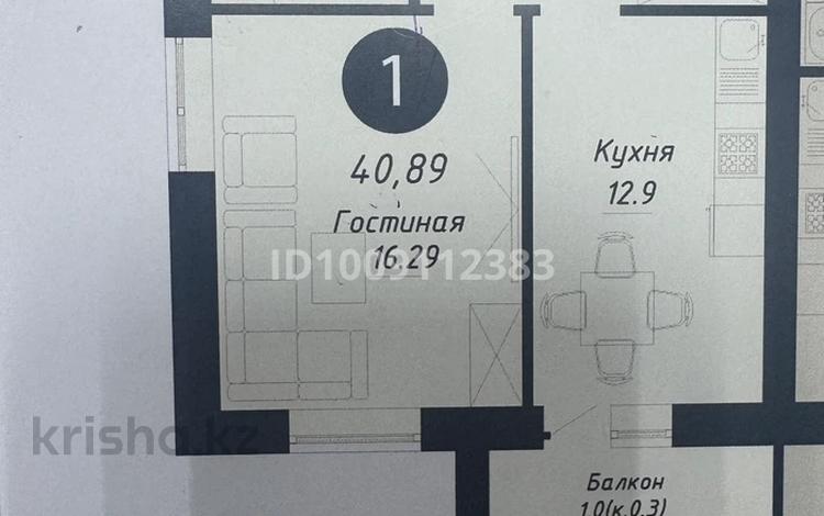 1-комнатная квартира · 41 м² · 7/9 этаж, 189 1 за 20.5 млн 〒 в Астане, Сарыарка р-н — фото 13