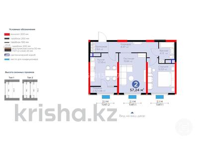2-комнатная квартира, 57.24 м², 6/12 этаж, Байдибек би 115/10 за 26 млн 〒 в Шымкенте