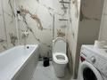 1-комнатная квартира · 30 м² · 2/13 этаж, Есенова 160/3 за 10 900 〒 в Алматы, Жетысуский р-н — фото 10