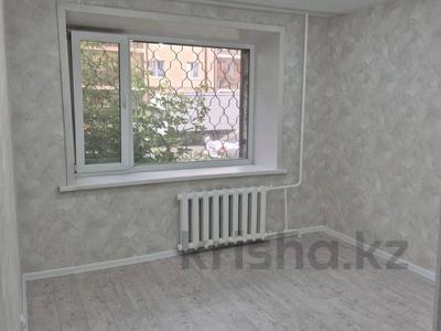 1-комнатная квартира · 30 м² · 1/6 этаж, Алтынсарина 216 за 13.9 млн ₸ в Петропавловске