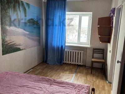 Продажа квартир в Абай обл.: 2-комнатная квартира · 44.6 м² · 4/4 этаж, Юность 5 за 10.5 млн 〒 2-комнатная квартира · 44.6 м² · 4/4 этаж, Юность 5 за 10.5 млн 〒 в Семее