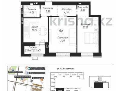 2-комнатная квартира · 67.61 м² · 6/9 этаж, Шамши Калдаяков 14 за 45 млн 〒 в Астане, Сарайшык р-н