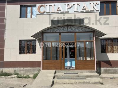 Свободное назначение · 277 м² за 831 000 ₸ в Кандыагаш