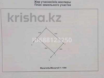 Участок 10 га, Жана ауыл 1 1537 — Напротив Беккул баба за ~ 1.3 млн 〒 в Актобе, жилой массив Заречный-4