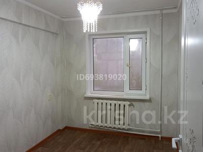 3-комнатная квартира, 60 м², 3/5 этаж, Раскова 7 за 22 млн 〒 в Жезказгане