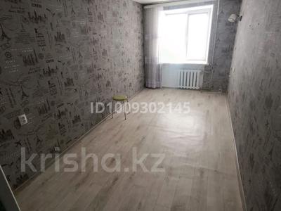2-бөлмелі пәтер · 46.1 м² · 2/5 қабат, Валиханова 19А, бағасы: 7.5 млн ₸ в Алге