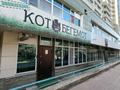 3-комнатная квартира · 81 м² · 2/18 этаж, Сарыарка 41 — Пересечение пр.Сарыарка ул.Московская за 36 млн ₸ в Астане, Сарыарка р-н — фото 16