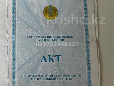 Участок · 0.1 га, Болашақ 36 за 2 млн 〒 в Кульсары