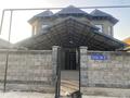 Часть дома · 8 комнат · 290 м² · 6 сот., Саттилик 36 за 100 млн ₸ в Кыргауылдах
