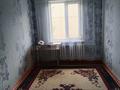 2-комнатная квартира · 45 м² · 5/5 этаж, 11 микрайон 36 за 100 000 ₸ в Таразе — фото 3