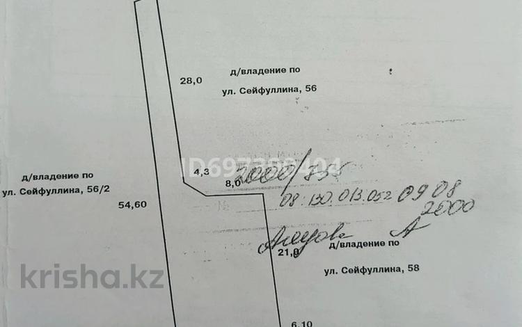 Отдельный дом • 3 комнаты • 50 м² • 4.67 сот., Сейфуллина 56/1 — Район 7 школы за 19 млн 〒 в Уральске, мкр Школьник — фото 2