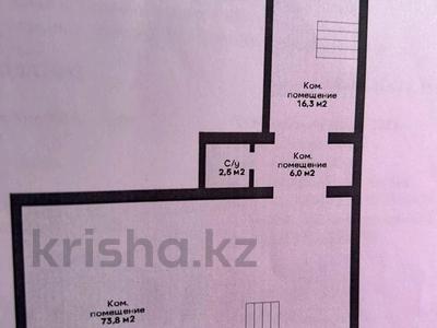 Свободное назначение · 104.4 м² за ~ 50 млн ₸ в Астане, Есильский р-н