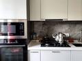 4-комнатная квартира · 88.4 м² · 4/5 этаж, Толе би за 80 млн 〒 в Алматы, Алмалинский р-н — фото 12