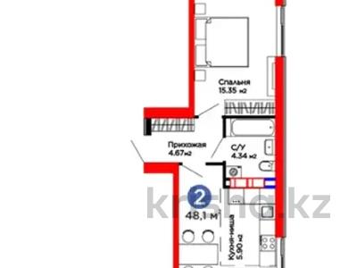 2-комнатная квартира · 50 м² · 6/12 этаж, Белжайлау 47а — Абая за 35 млн 〒 в Алматы, Наурызбайский р-н