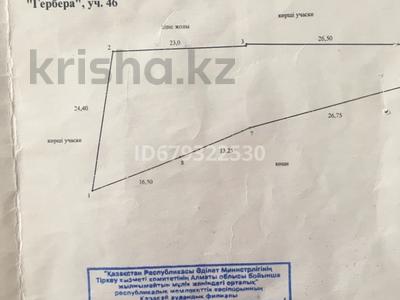Дача · 2 комнаты · 30 м² · 7.5 сот., Гербера 46 за 12 млн 〒 в Каскелене