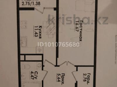 1-комнатная квартира · 43 м² · 7/9 этаж, Жандосова 1/2 — Cулейменова за 43 млн ₸ в Алматы