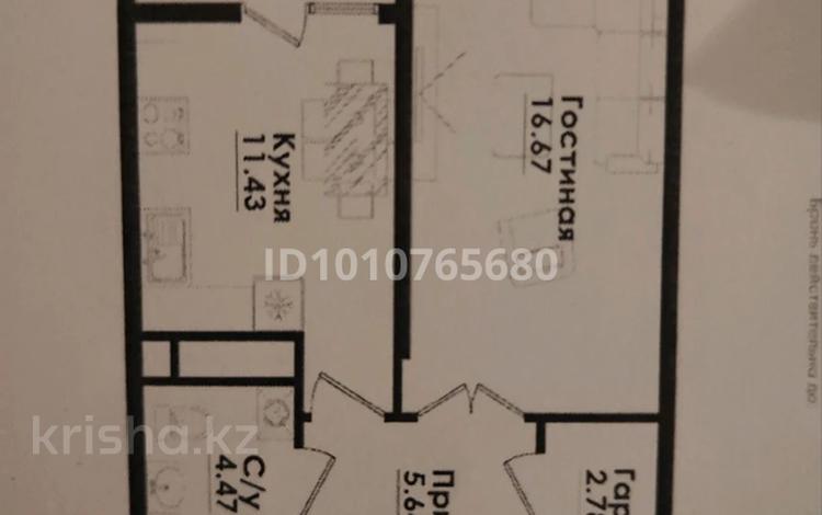 1-комнатная квартира · 43 м² · 7/9 этаж, Жандосова 1/2 — Cулейменова за 43 млн ₸ в Алматы — фото 2