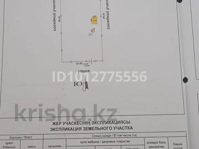 Отдельный дом · 4 комнаты · 65 м² · 8 сот., мкр Айгерим-2, Жеруйык 32 за 65 млн ₸ в Алматы, Алатауский р-н
