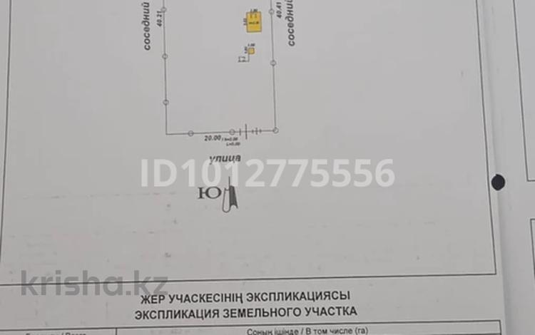 Отдельный дом · 4 комнаты · 65 м² · 8 сот., мкр Айгерим-2, Жеруйык 32 за 65 млн ₸ в Алматы, Алатауский р-н — фото 2