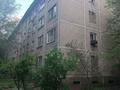 1-комнатная квартира · 11 м² · 4/4 этаж, Байтурсынова 11б — Байтурсынова-Гоголя за 11 млн ₸ в Алматы, Алмалинский р-н — фото 8