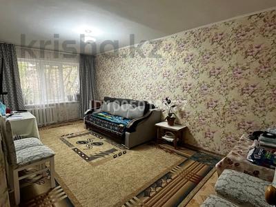 2-бөлмелі пәтер · 44 м² · 1/5 қабат, Поповича 2 — Ориентировочно находится возле автовокзала, детских садов, ЦОН, школа номер 32, больницы, банка, ТД Променда, Mechta, бағасы: 13.5 млн ₸ в Уральске