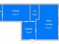 2-бөлмелі пәтер · 64.2 м² · 5/5 қабат, Касымханова 16, бағасы: 27 млн ₸ в Костанае — фото 2
