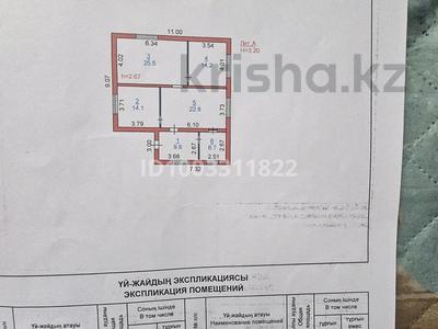 Отдельный дом · 3 комнаты · 93.1 м² · 4 сот., Чапаева 12/8 — Мкр.Киевский (КСК) за 28 млн 〒 в Костанае