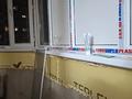 2-бөлмелі пәтер · 70 м² · 4/12 қабат, Нұркент ш/а 35 — Золотой Этаж!, бағасы: 32.9 млн ₸ в Алматы, Алатауский р-н — фото 10