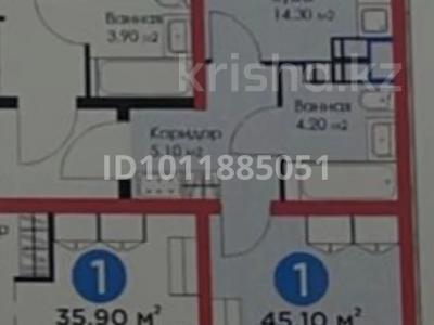 2-комнатная квартира · 45.7 м² · 15/16 этаж, ​Туркия 1280/4 за 23 млн ₸ в Шымкенте, Абайский р-н