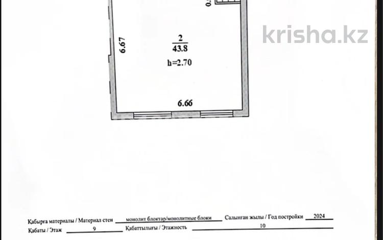 2-бөлмелі пәтер · 56.4 м² · 10/10 қабат, Алтын Орда 7/1а, бағасы: 23 млн ₸ в Алматы, Наурызбайский р-н — фото 2