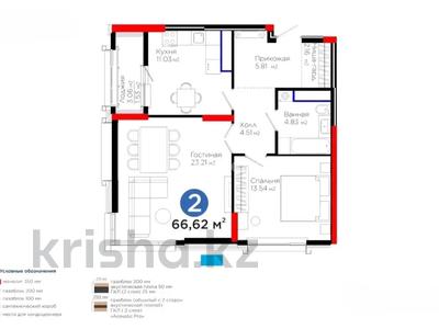 2-комнатная квартира · 66.62 м² · 5/22 этаж, ​Аль-Фараби 3 за 49.5 млн 〒 в Астане, Есильский р-н