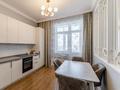2-комнатная квартира · 74 м² · 6/9 этаж, Мәңгілік Ел 52 — Улы Дала за 350 000 ₸ в Астане, Есильский р-н — фото 8