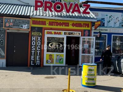 Свободное назначение, офисы, магазины и бутики · 35 м² за 70 000 〒 в Костанае