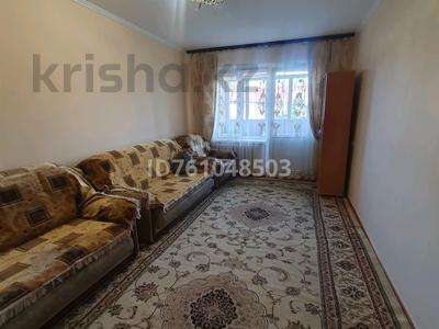 2-бөлмелі пәтер · 43 м² · 5/5 қабат, мкр Тастак-1 — Матезалка(Утеген батыр)про-т Райымбека, бағасы: 250 000 ₸ в Алматы, Ауэзовский р-н