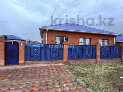 Продажа домов и дачи в Атырауской обл.: Отдельный дом · 3 комнаты · 135.4 м² · 7.42 сот., мкр Оркен, Салим Капаков 76 за 44 млн 〒 Отдельный дом · 3 комнаты · 135.4 м² · 7.42 сот., мкр Оркен, Салим Капаков 76 за 44 млн 〒 в Атырау