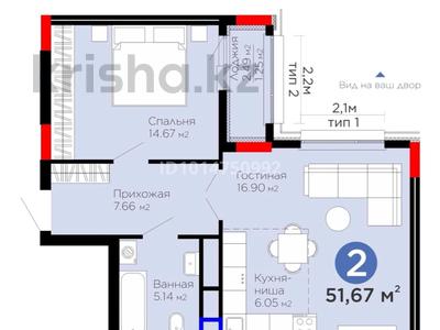 2-комнатная квартира · 52 м² · 6/9 этаж, мкр Юго-Восток, Букетова 50/3 за 25 млн ₸ в Караганде, Казыбек би р-н