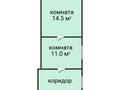 Часть дома · 2 комнаты · 35.5 м² · 3.07 сот., Дружбы 13 за 8.5 млн ₸ в Затобольске (Тобыле) — фото 2
