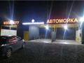 Еркін, кеңселер, дүкендер мен бутиктер, қоймалар, жқб, автосервистер мен көлік жуу, қоғамдық тамақтану орны, монша, қонақ үй және демалыс орындары · 4.5 м², бағасы: 18 млн ₸ в Каскелене — фото 2