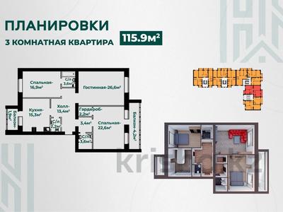 3-комнатная квартира · 115.9 м² · 2/5 этаж, Старый город, Ломоносова за ~ 31.3 млн 〒 в Актобе, Старый город