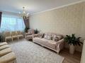 3-комнатная квартира · 69.7 м² · 5/5 этаж, 9-й Микрорайон за 28.5 млн ₸ в Костанае