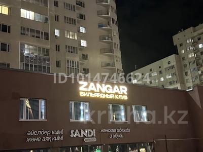 ZANGAR БИЛЬЯРД · 311 м² за 75 млн ₸ в Астане, Нура р-н